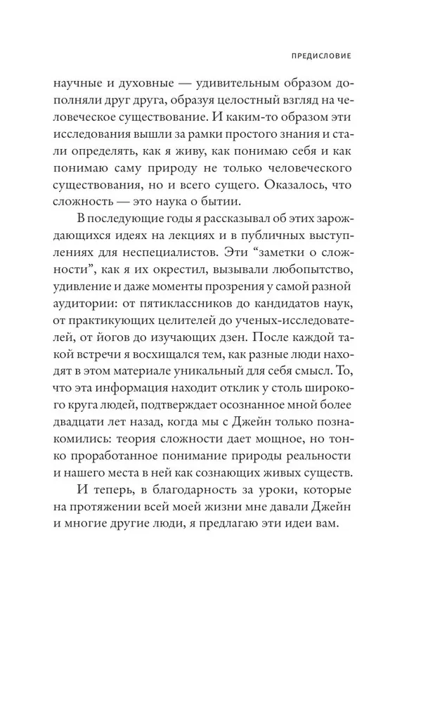Заметки о сложности