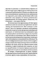 Заметки о сложности