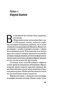 Заметки о сложности