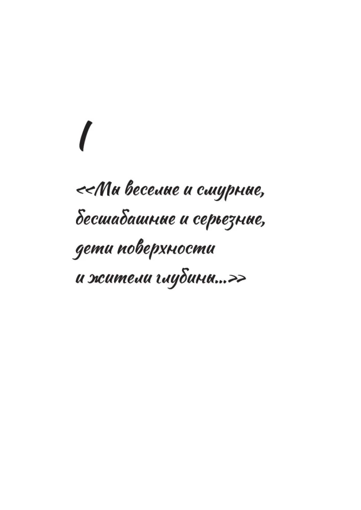 Pomegranate. Poetry and Short Prose