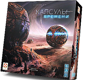 Board Game - Time Capsules