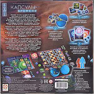 Board Game - Time Capsules
