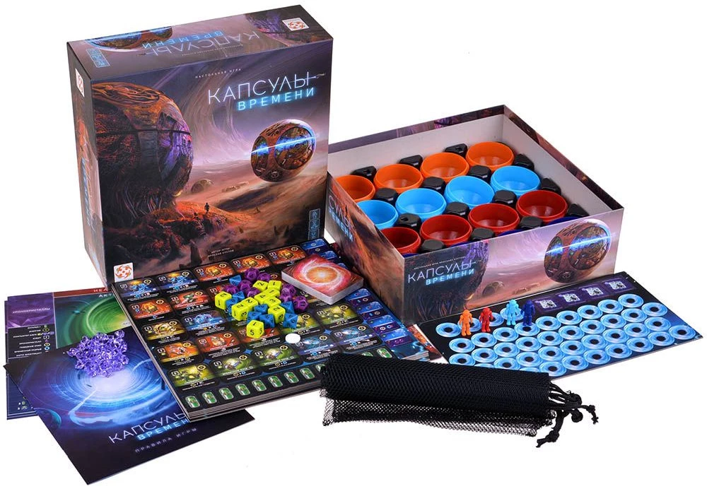 Board Game - Time Capsules