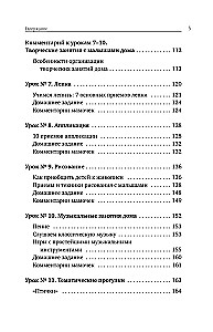 Rozwój dziecka: od 1 do 3 lat. System Weź i rób!