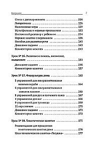 Rozwój dziecka: od 1 do 3 lat. System Weź i rób!