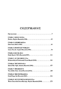 Sprzedawczy rock. Jak wytwórnie oswoiły punk, emo i hardcore