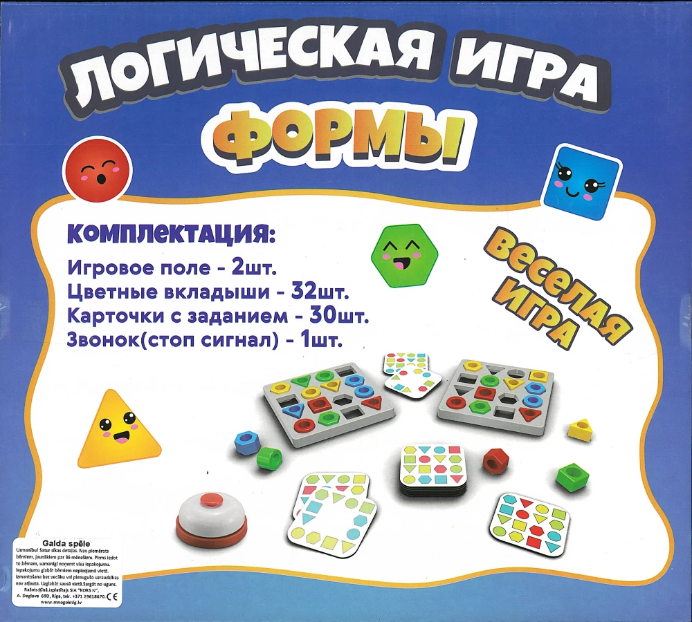 Table Logic Game - Shapes