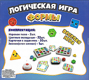 Table Logic Game - Shapes