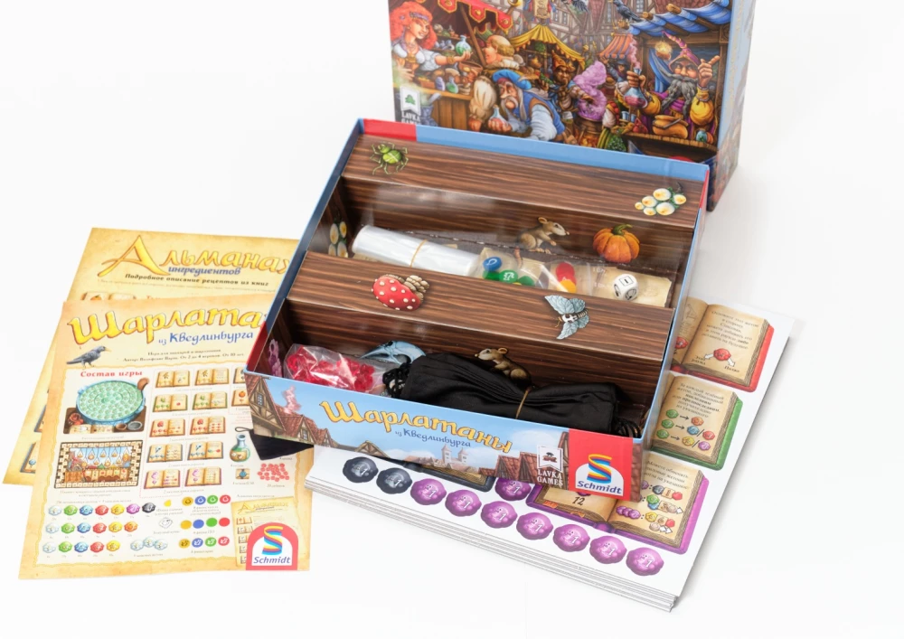 Настольная игра - Шарлатаны из Кведлинбурга