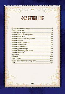 The Secret Grimoire