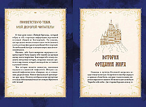 The Secret Grimoire