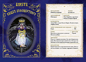 The Secret Grimoire