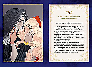 The Secret Grimoire