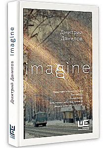 Imagine