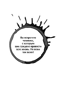 Coffee Oracle