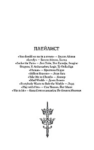 Narben