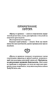 Narben