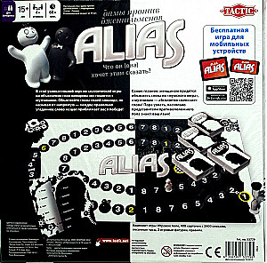 Board game - Alias - Ladies vs Gentlemen