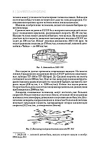 Занимательная физика. Занимательная астрономия. Живая математика