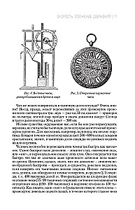 Занимательная физика. Занимательная астрономия. Живая математика