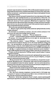 Zajmująca fizyka. Zajmująca astronomia. Żywa matematyka