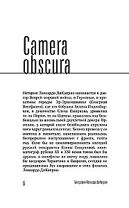 Главный герой. Биография Леонардо ДиКаприо