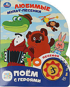 Favorite Cartoon Songs