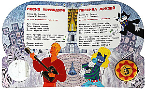 Favorite Cartoon Songs