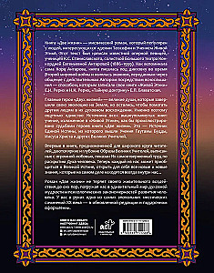 Two Lives. Parts I-IV