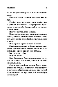 Jaunava trīs dienas