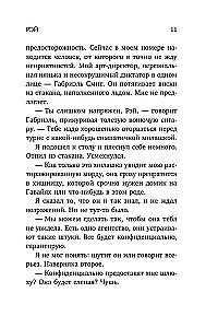 Jaunava trīs dienas