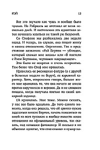 Jaunava trīs dienas