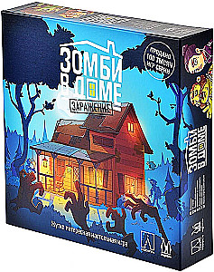 Gra planszowa - Zombie w domu. Zakażenie