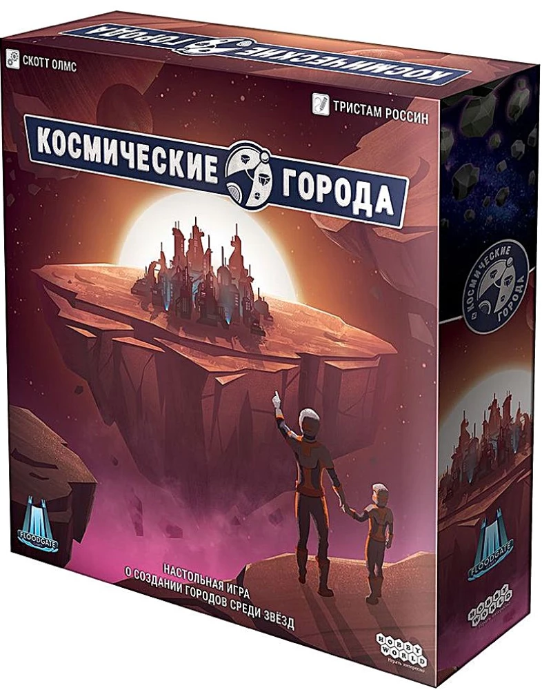 Board Game - Cosmic Cities