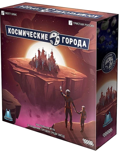 Board Game - Cosmic Cities