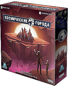 Board Game - Cosmic Cities