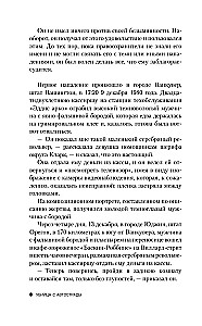 Убийца с автострады. История маньяка Рэнди Вудфилда