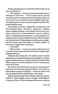 Убийца с автострады. История маньяка Рэнди Вудфилда