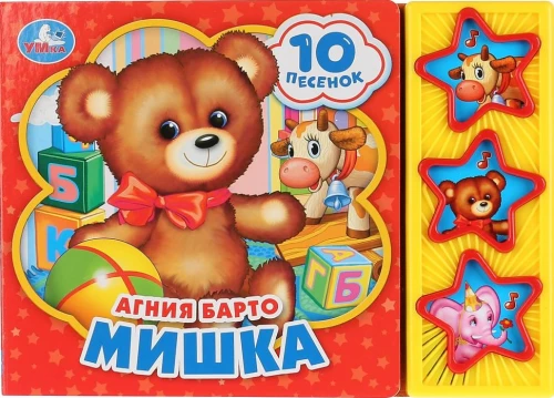 Teddy Bear