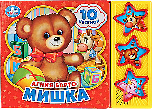Teddy Bear