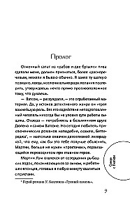 Siedmiu z Golgoty