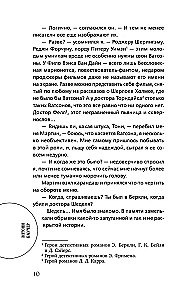 Siedmiu z Golgoty