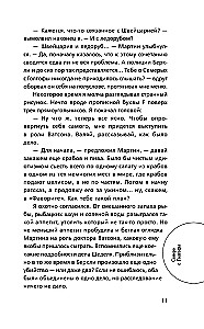 Siedmiu z Golgoty