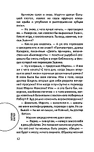 Siedmiu z Golgoty