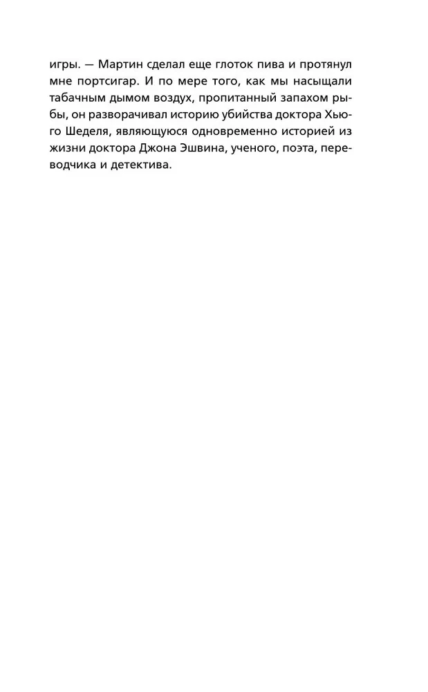Siedmiu z Golgoty