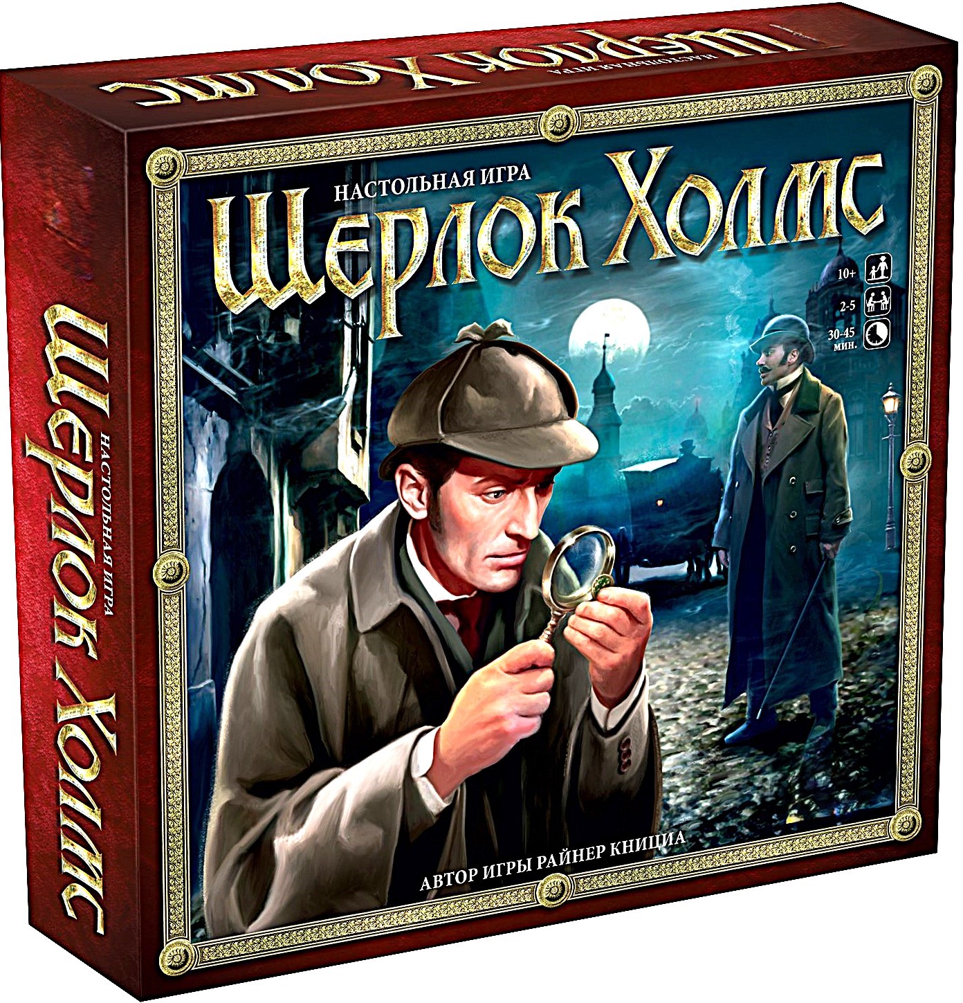 Lauamäng - Sherlock Holmes