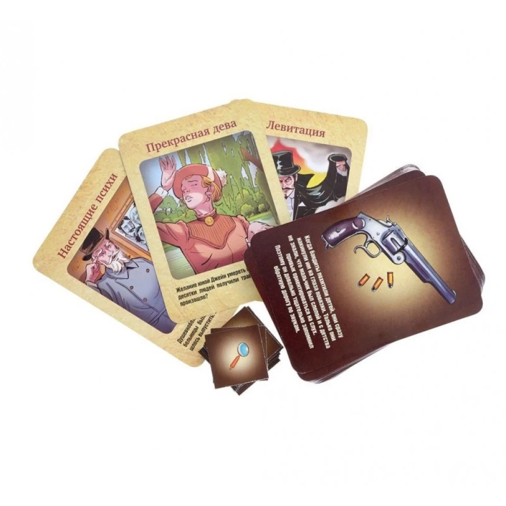 Board Game - Sherlock Holmes