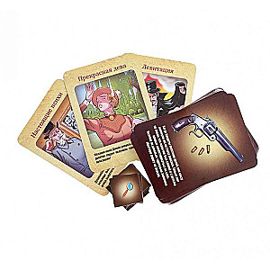 Board Game - Sherlock Holmes