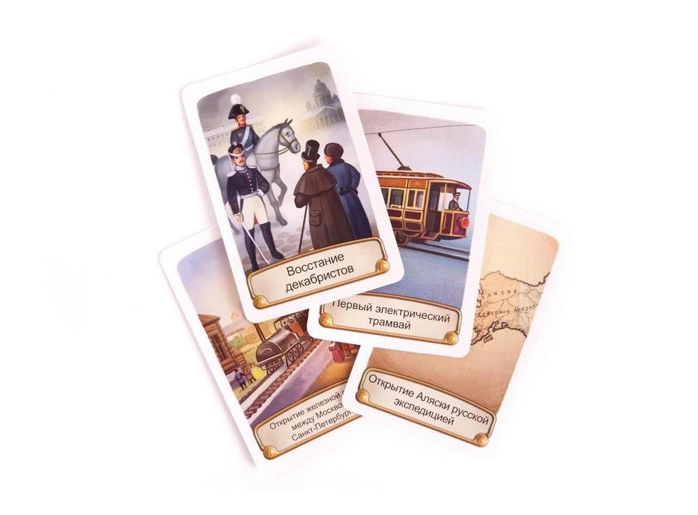 Board Game - Sherlock Holmes