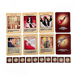 Board Game - Sherlock Holmes
